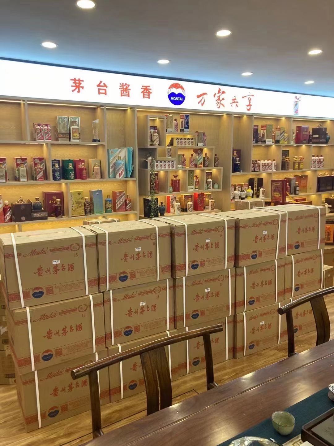 阿图什临沂郯城15年茅台酒礼盒回收多少钱哪里回收(附近上门回收茅台酒）?