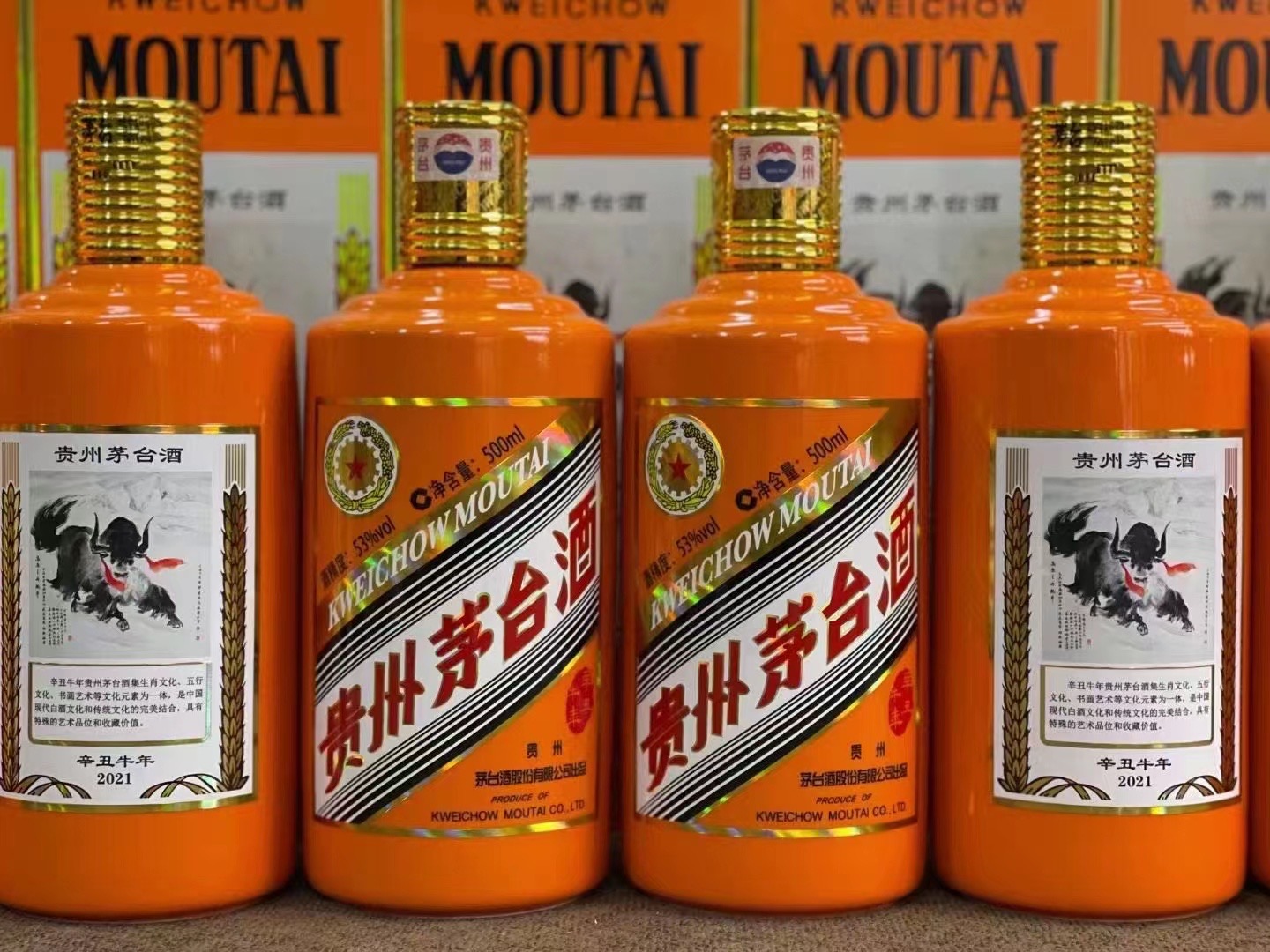 阿图什德州齐河回收50年陈年茅台酒价格哪里回收(附近上门回收茅台酒）?